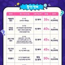 국립과천과학관 어울림홀 이미지