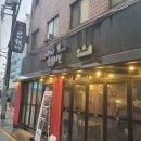 꼬꼬아찌고대점 이미지