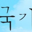 우리들의비밀기지 이미지