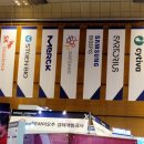 바이오 트렌드 이미지