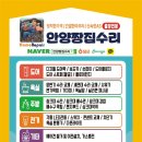 개성하이뷰 | 평촌 개성하이뷰 변기누수 문제 해결!