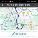 도농역 이미지