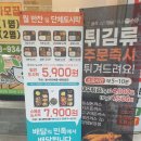 손찬반찬백화점 이미지