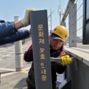 문섬·범섬천연보호구역 이미지