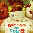 프닥프닥
