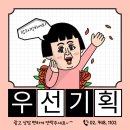 플러스정형외과의원 이미지