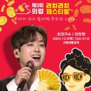 배기공원 이미지