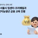 토스