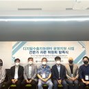 한국디지털통신(주) 경향신문