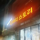 남원읍-94 이미지