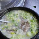 큰맘할매순대국 무주덕유산리조트점 이미지