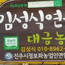 대금농장 이미지