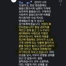 진동세꼬시