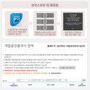 부상공인중개사사무소 이미지