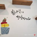 하삼동커피 양산남양산점 네이버블로그