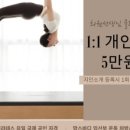 이니즈필라테스