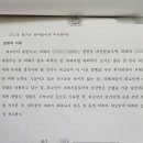중고나라 가전제품 사기당한 후기 - 징역 1년