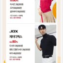 트렉스타뉴코아아울렛