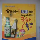 고기축제정육점