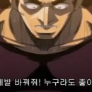 애니왁싱