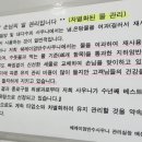 쉐레이 암반수사우나 이미지