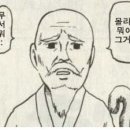아이스크림왕국