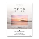 두잉 쇼핑하우