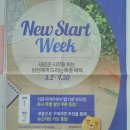 빅마트 안경 이미지