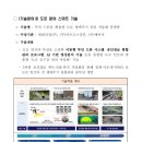 (주)다인기술 이미지