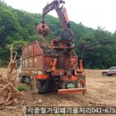서산비철환경 이미지