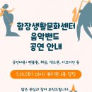 함장생활문화센터 이미지