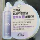 합성동290 | 합성동미용실 사랑헤어 염색 후기