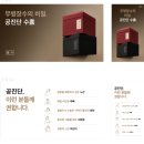 명한의원 이미지
