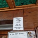 뒷골입구(과천동대여소) | [과천맛집] 들기름 막국수로 유명한 "선바위 메밀장터"