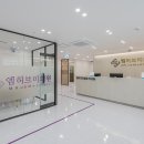 아남내과의원 이미지