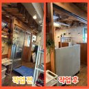 용산-현장-1614 | 자동유리문철거 에어컨바람 막아 더울 때