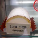 몽슈슈 이미지