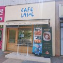 라쏠 | 서울 항동카페 푸른수목원카페 " 카페라쏠 "