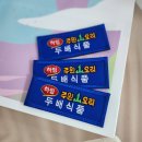 영농조합법인두배식품