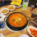 토돈삼겹살