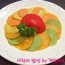 색파