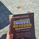 오후의 일상 스케치 | 익산 치킨로드 축제: 레트로 감성 분위기에 트렌디한 치킨 맛을 더하다!