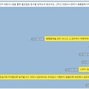 대장암 2차 검진 당일 시행한 대장용종절제술 기본 오더 및 청구 방법 이미지