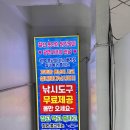 [이색데이트] 광명 못난이샤크실내바다낚시터