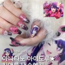 밍블네일 대전네일 힙한 디자인 직접 받아본 후기