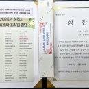 청주우리지역아동센터 | [공지] 청주우리지역아동센터 ‘쓰리스타 조리원’ 선정 소식 안내