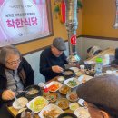 참숯갈비 이미지