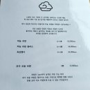 인생초밥집 이미지
