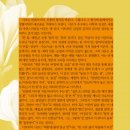 서정마을~서정저수지 이미지