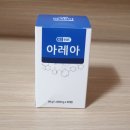 (주)세하바이오 | 아레아 남성건강식품 아빠에게 선물드렸어요~
